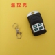 车库门卷帘门433遥控器外壳电动卷门伸缩门遥控钥匙报警器遥控壳