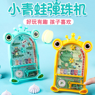 儿童弹珠机大号亲子互动弹射弹珠台迷宫益智类男孩女孩游戏玩具