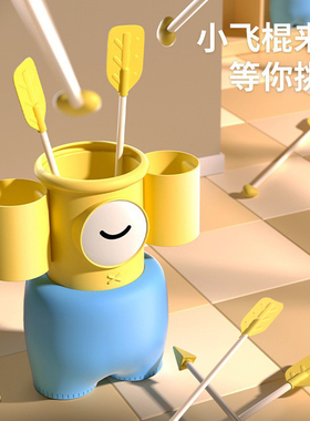 趣味投壶游戏道具儿童幼儿园亲子多人互动投箭玩具六一儿童节礼物