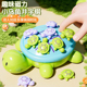 迷你小乌龟井字棋挂件磁力磁吸双人对战XO棋幼儿园游戏儿童玩具