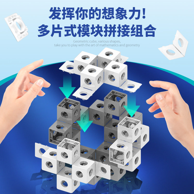 VARIETY GHOST RUBIKS CUBE TOY DEFORMATION CHILDRENS SPACE TRAINING THINKING LOGIC 3D SPECIAL-SHAPED THREE-DIMENSIONAL GEOMETRIC BUILDING
