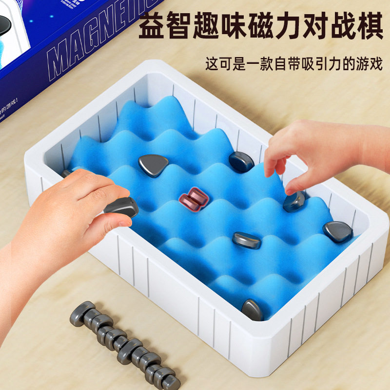 大号棋子家庭聚会亲子互动玩具