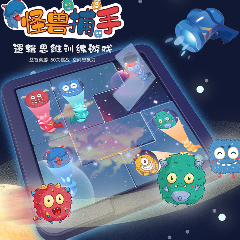 儿童通关闯关桌面益智游戏幼儿园