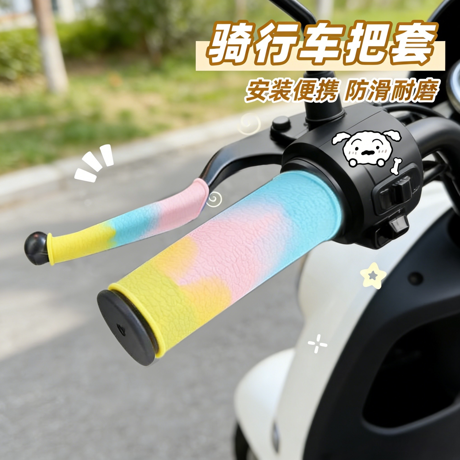 硅胶把手套摩托电动车手柄软胶套荔枝纹大口径通用型二轮防滑高档