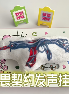 无畏契约周边ak狂徒盖亚混沌提语音玩偶挂件枪瓦罗兰特valorant