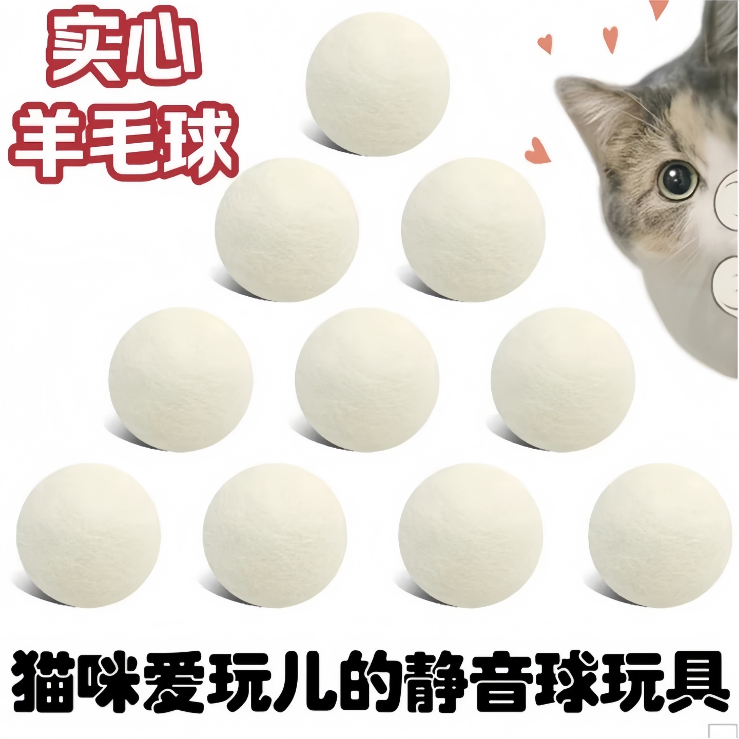 静音洁齿磨牙自嗨啃咬羊毛幼猫