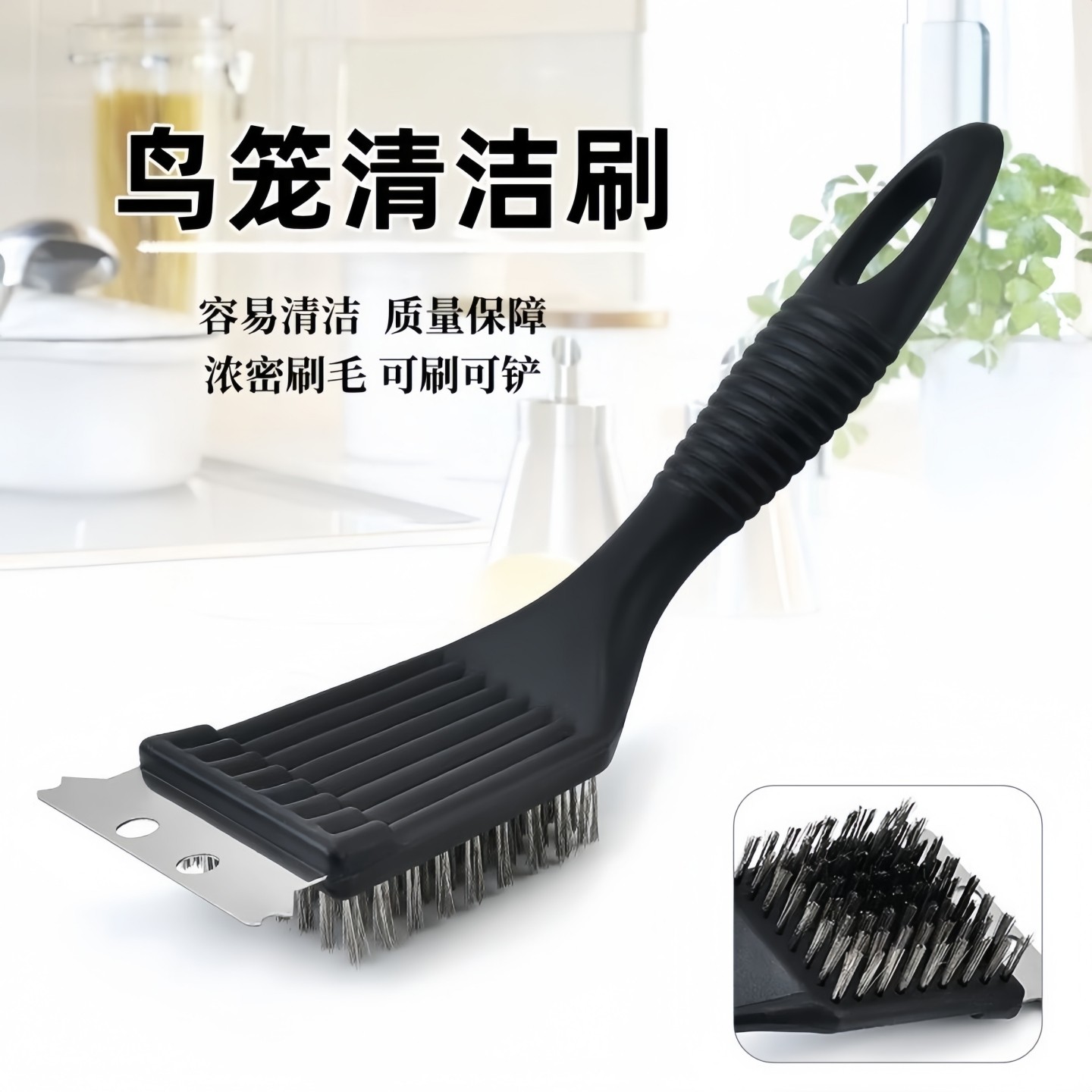 鹦鹉鸟笼清洁刷鸟用品架子站架清洁铲子宠物笼子专用鸟粪清理工具,家庭/个人清洁工具,厨房用刷,淘宝优惠券,粉丝福利购,淘宝优惠卷