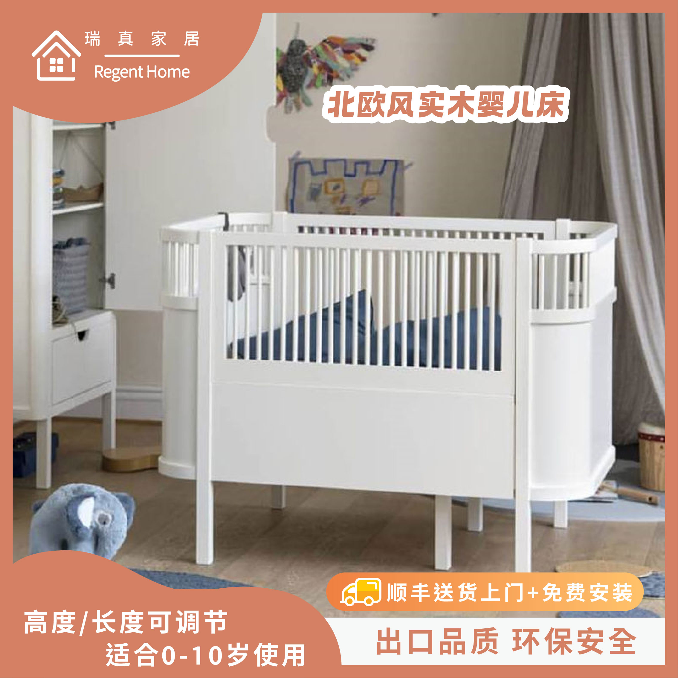 瑞真家居实木婴儿床拼接小床带防护栏可拉伸北欧风多功能宝宝床