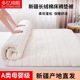 新疆棉花褥子床垫棉絮垫被单人学生宿舍铺底纯手工1.8米家用定做