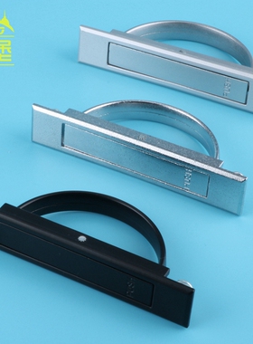 LS707机箱拉手LS708 开关柜旋转暗拉手 PL005工具箱拉手LS512/513