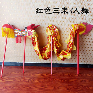幼儿园学校小学生儿童舞狮道具彩带手杆舞龙表演龙头传统团体舞龙