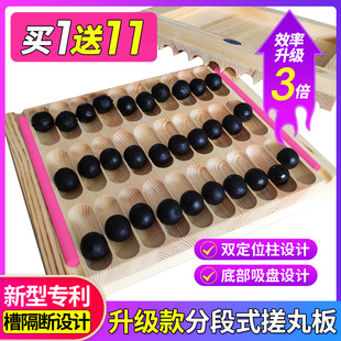 中药搓丸板家用小型手工药丸制作神器3/6/9克大蜜丸芝麻丸制丸机