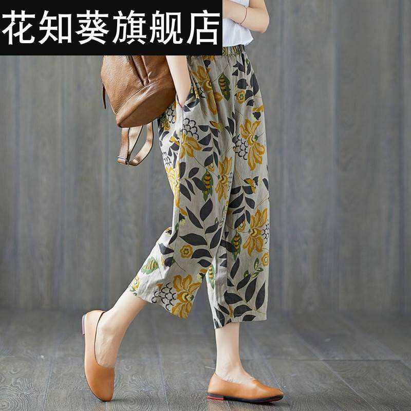 棉绸裤女 七分裤外穿时尚九分裤裙裤女裙夏季长裤宽松阔腿腿宽松|ruв категории Женская одежда, брюки, брюки - от Buy2taobao.com для оказания профессиональной услуги покупки агента Taobao