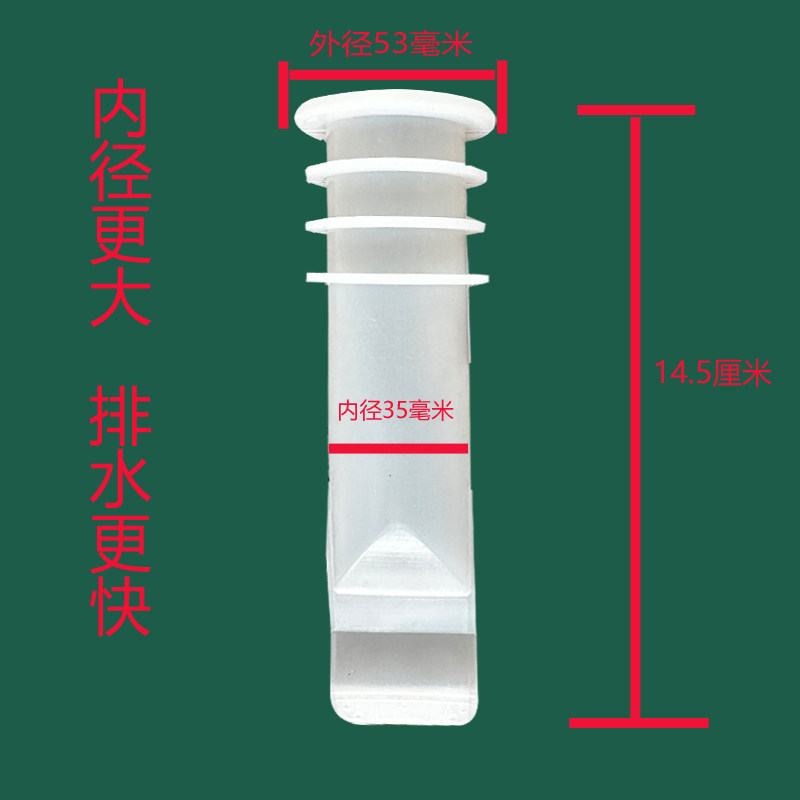 加长硅胶地漏防臭芯过水泥层通用图片
