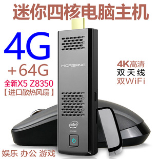 宝贝电脑棒小主机的价格