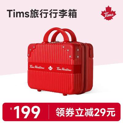Tims咖啡旅行行李箱56X34X73