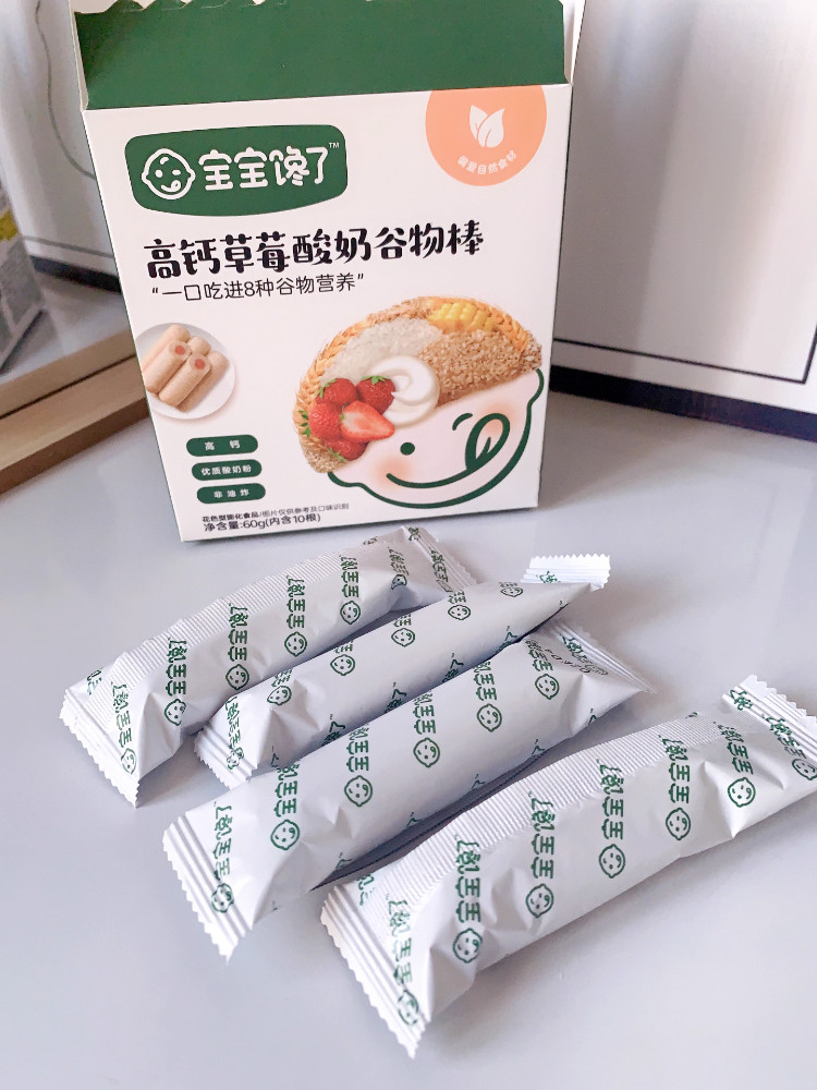 新货宝宝馋了高钙草莓酸奶谷物棒夹心米果棒儿童零食解馋辅食点心属于什么档次？