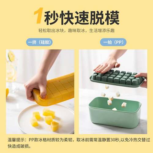 冰箱带制冰机销量排行榜 冰箱带制冰机品牌热度排名 小麦优选