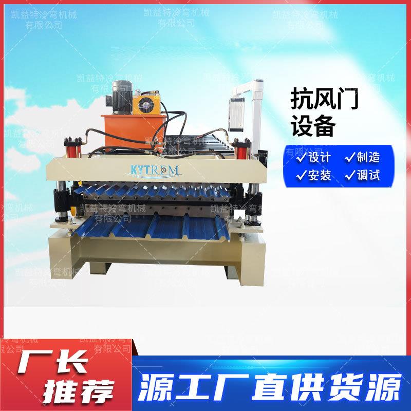 数控全自动彩钢瓦成型机厂840型压瓦机850型小水波纹机器