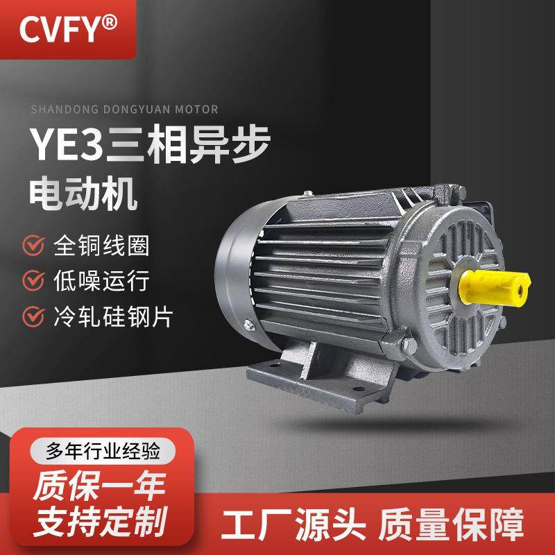 三相异步电动机YE3-160M/L-4极电机380V11W/15千瓦纯铜马达,五金/工具,电动机,淘宝优惠券,粉丝福利购,淘宝优惠卷