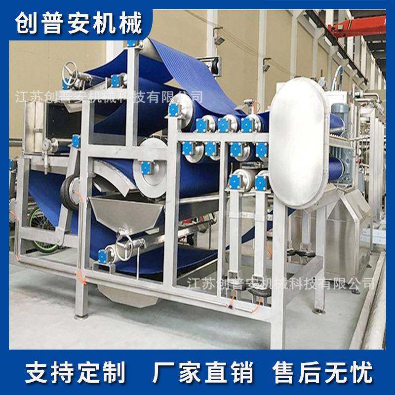 带式榨汁机蔬菜榨汁机全自动不锈钢大型水果蔬菜不锈钢压榨设备,清洗/食品/商业设备,易拉罐生产设备,淘宝优惠券,粉丝福利购,淘宝优惠卷