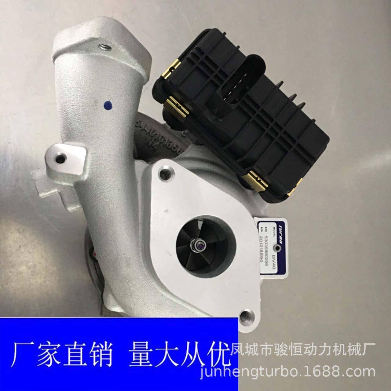 14411-3XN1A53039880268BV40涡轮增压器TURBO53039700268