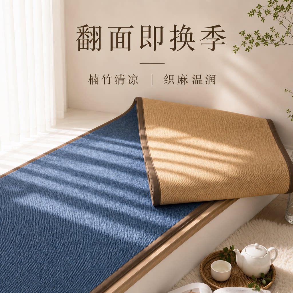 【楠竹+细织麻】亚麻飘窗垫窗台垫可拆洗现代简约四季通用可定制