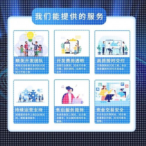 python代编程网页爬虫代做接单网络数据爬取收集采集数据抓取软件