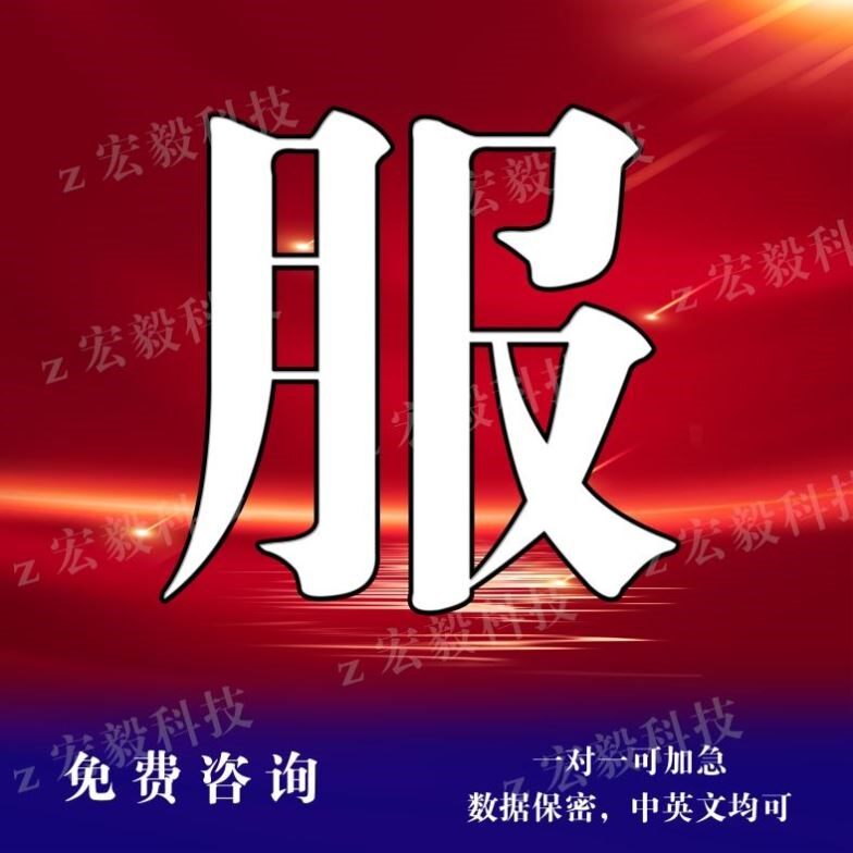 ?python代编程java代码编写c#程序代编php设计c/c++接单matlab代