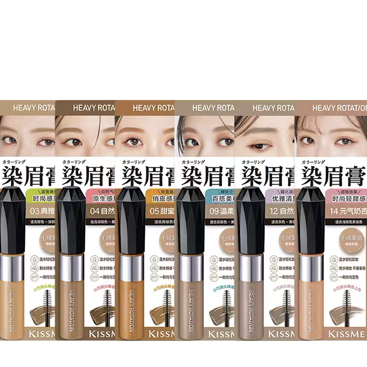 【抢先购尾款日】KISSME染眉膏8g耐水汗持久