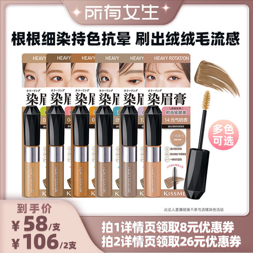 直播产品不参与备注加赠活动