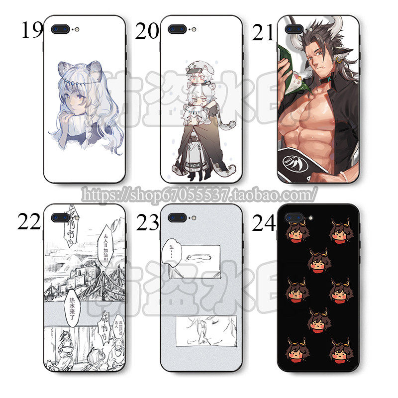 高档米vivoX6x9华为Nova2s4e/oppoa3r15k1r7明日方舟手机壳iphone|ruв категории Цифровые аксессуары, аксессуары для мобильных телефонов, телефон защитный кожух/оболочка - от Buy2taobao.com для оказания профессиональной услуги покупки агента Taobao