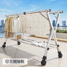 不锈钢可折叠晾衣架落地阳台晒衣架卧室家用晾衣杆晒被子神器