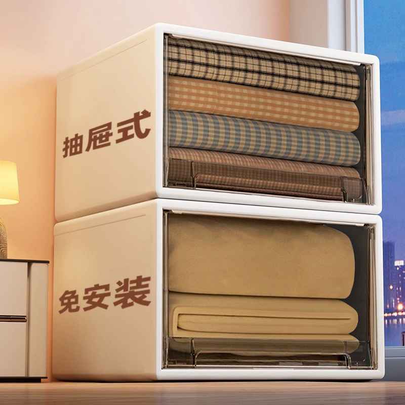 多层抽屉式收纳箱衣柜衣服整理盒