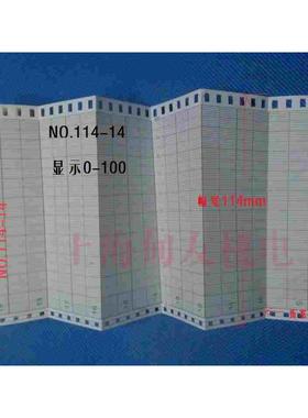 折叠式横河仪表记录纸B9565AW B9573AN B9855AY B9619AH B9627AY