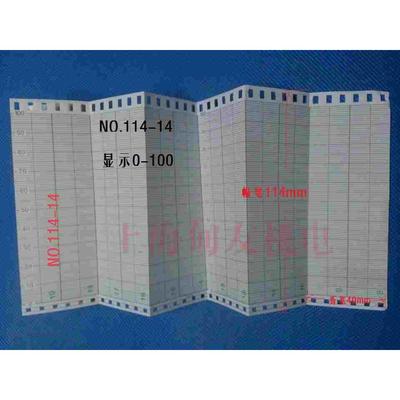 折叠式横河仪表记录纸B9565AW B9573AN B9855AY B9619AH B9627AY