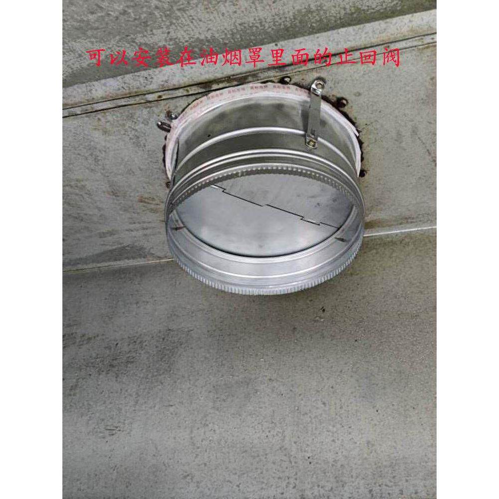 油烟机厨房止逆阀烟道单向排烟止回阀防臭防回风商用排风口逆止阀