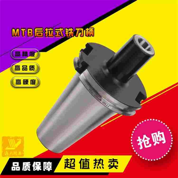 JT数控刀柄JT/SK/DAT30/40/50-MTB1/2/3/4后拉式莫氏BT刀柄/具