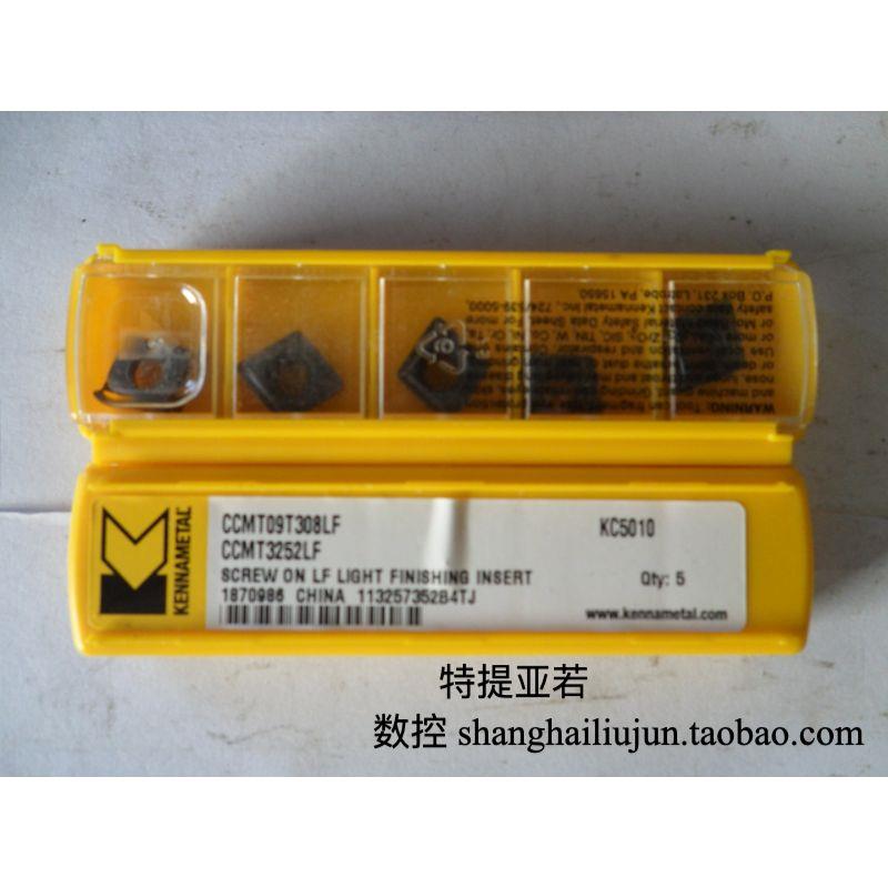 CCMT09T308LF KC5010肯纳数控刀具