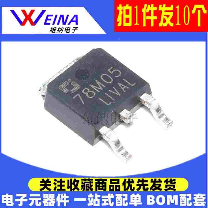 全新 CJ78M05 78M06 78M09 78M12 78M15 贴片三极管 稳压器TO-252