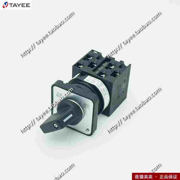 tayee上海天逸20A选择万转开关LW42A2-3673/LF2754凸轮转换多档位