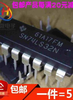 SN74LS32N HD74LS32P DIP-14 逻辑芯片 四组2输入端或门 进口