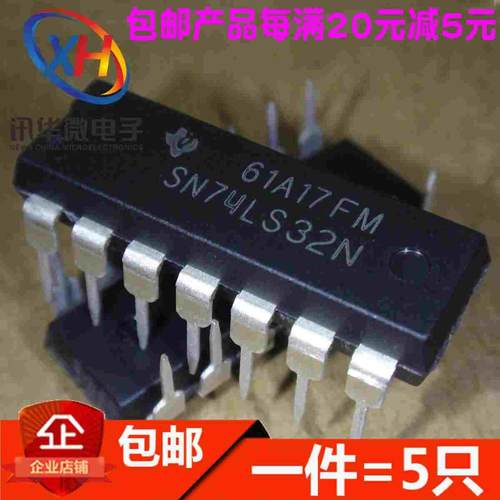 SN74LS32N HD74LS32P DIP-14 逻辑芯片 四组2输入端或门 进口