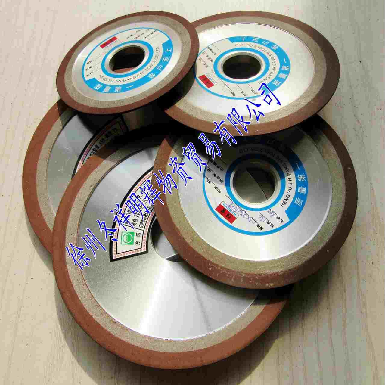 单斜边金刚石砂轮/树脂砂轮超硬砂轮PDX100-150mm非标定做/砂轮片