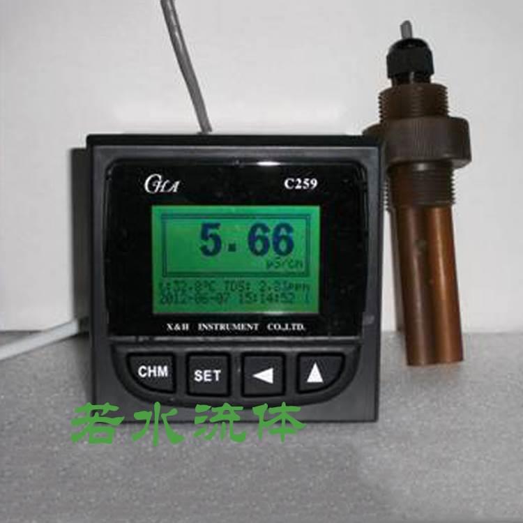 工业电导率仪高温在线式电导率分析仪C259