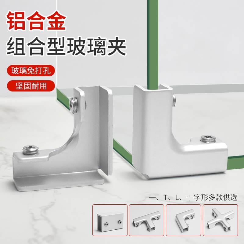 瓷砖固定夹L型瓷片固定器玻璃夹种植种菜箱菜池配件瓷砖花盆卡扣