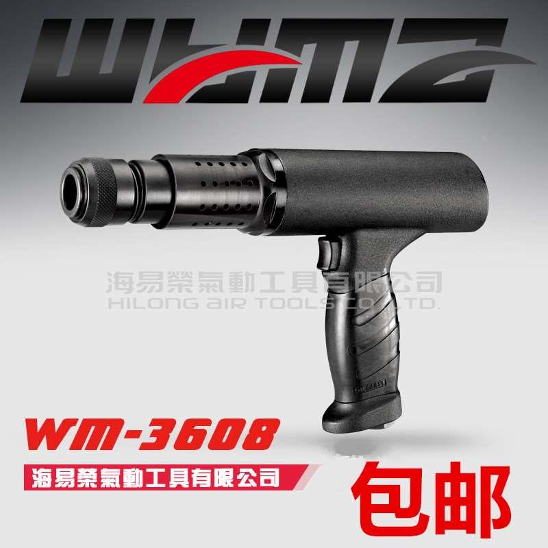 正品 台湾威马 WM-3608 强力型气铲 枪式加长版 包邮