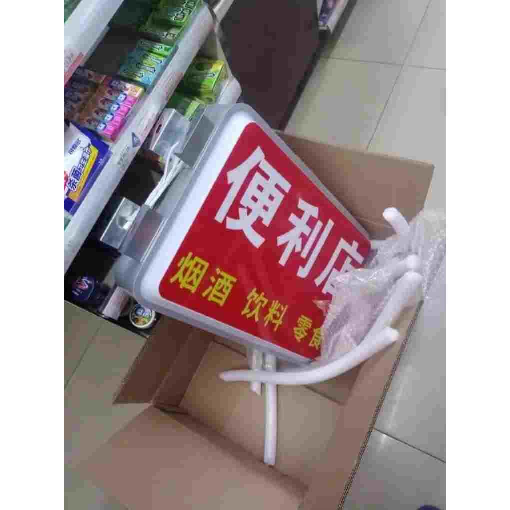 户外灯箱广告牌圆形方形便利店吸塑灯箱防晒防水侧招牌洗手间降价