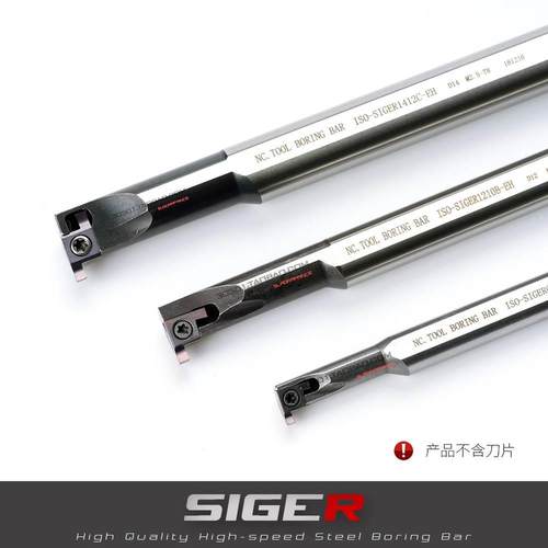 高速钢抗震刀杆HIGER/SIGER0808A/1010B/1210B/1412C/1616C-EH