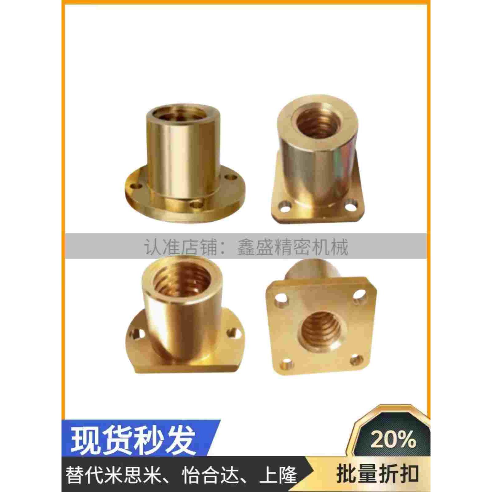 梯形丝杠LJL71/72/73/74/76/77/78/79/81/82/83/84/86/87/88/89